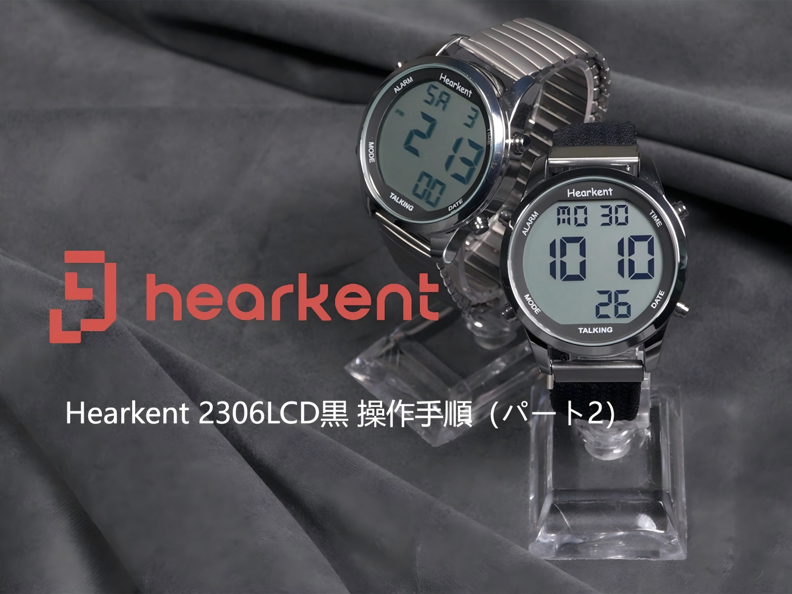 Amazon.co.jp: Hearkent 音声時計 ボイス電波 アトミック デジタル